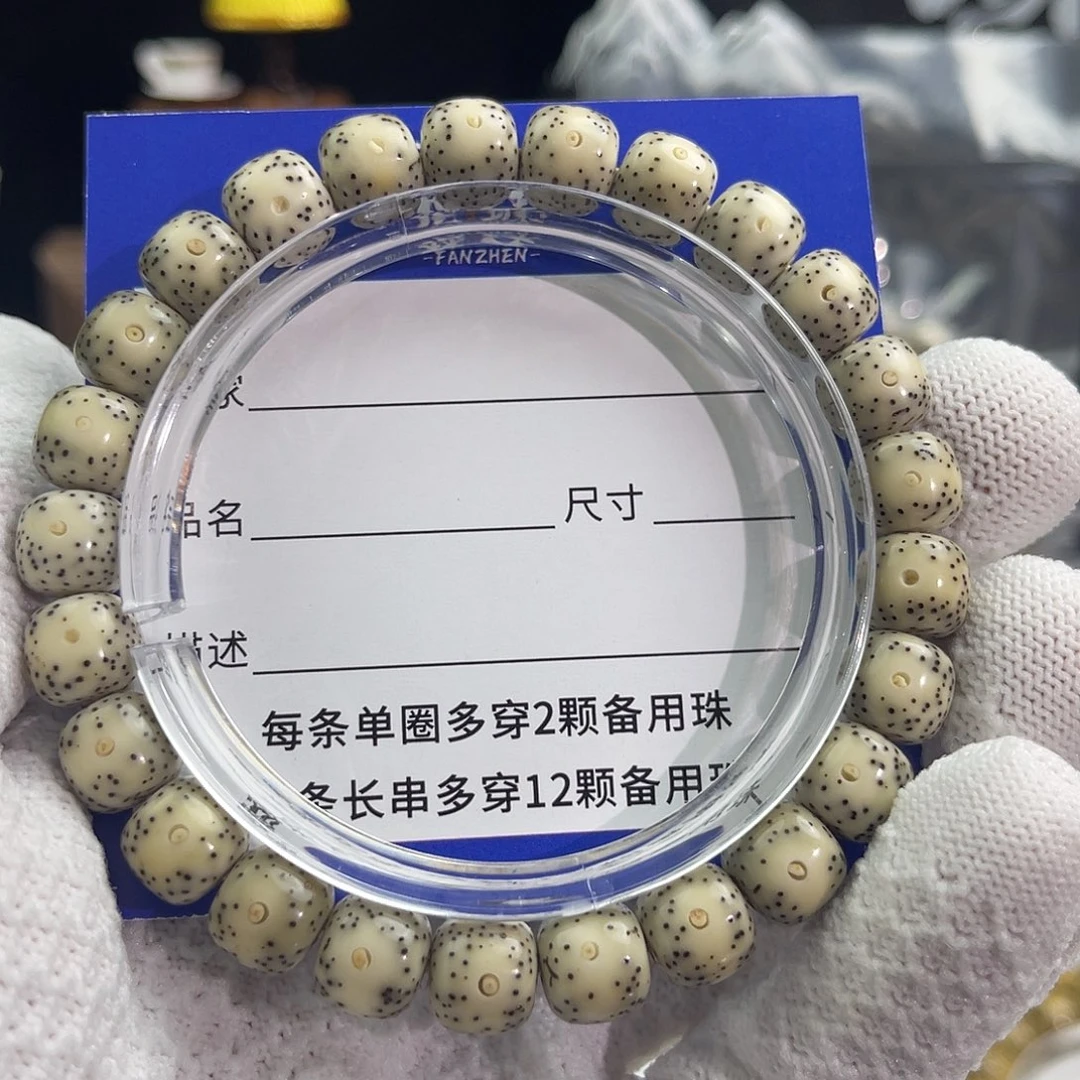 星月菩提手串11号石玉青花9×8同枝正月月留白