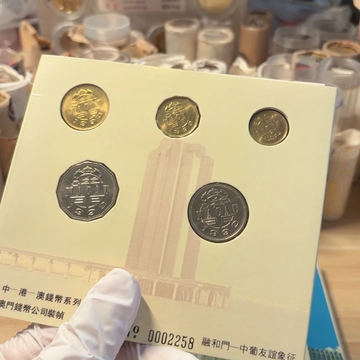 其他普通金属澳门1 套5枚，卡册