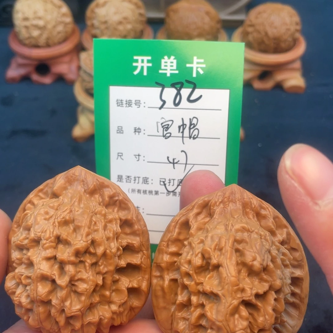 文玩核桃把件文玩核桃