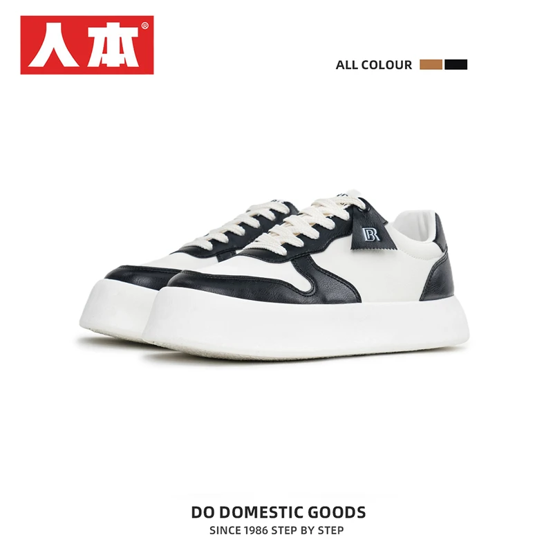 人本厚底休闲板鞋春季系带复古潮流小白鞋板鞋时尚男休闲鞋