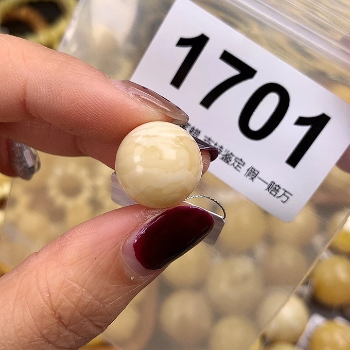 蜜蜡未镶嵌珠宝奇石15.3