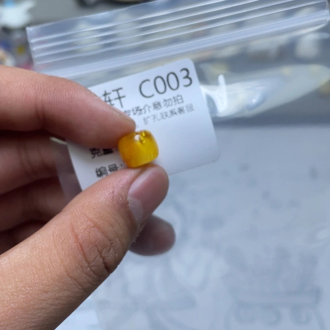 琥珀珠宝奇石未镶嵌