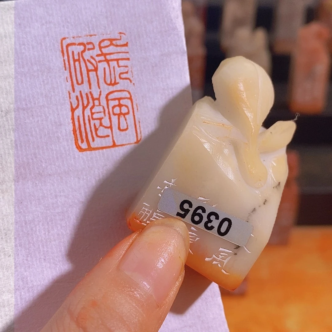 昌化石印石0395。  微瑕