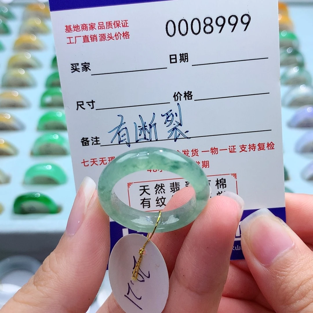 翡翠戒指未镶嵌阳**手2021圈