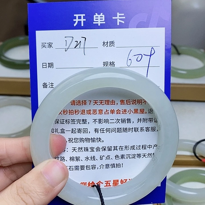 未镶嵌手镯和田玉mz