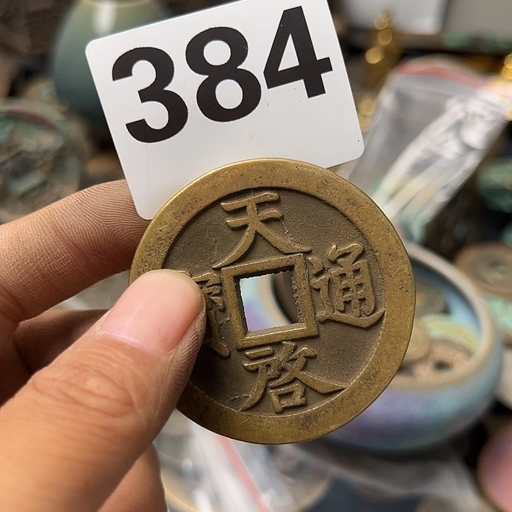 亚***肯铜复古文创工艺品