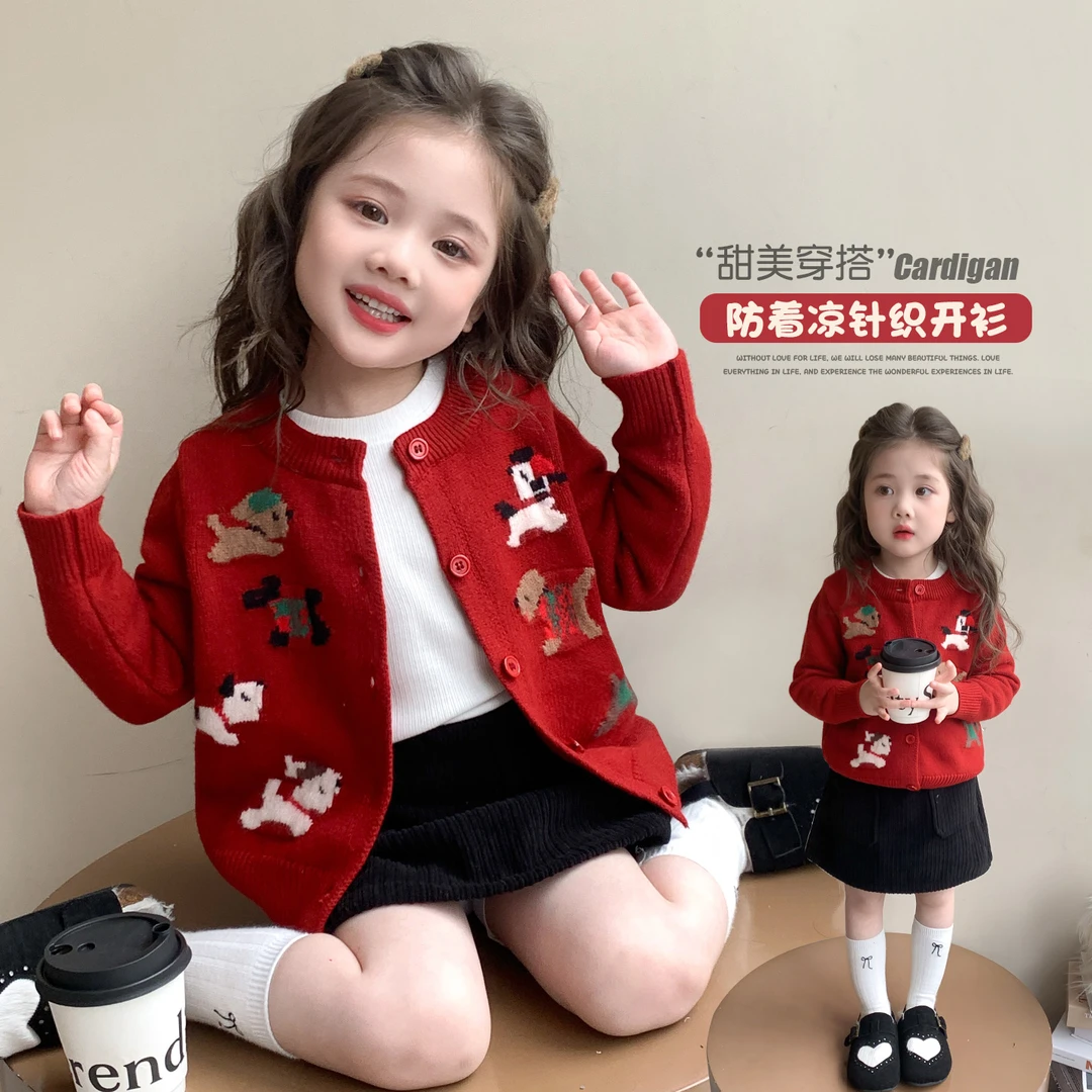 女童开衫毛衣外套秋装小孩宝宝小女孩炸街洋气衣服小香风针织上衣