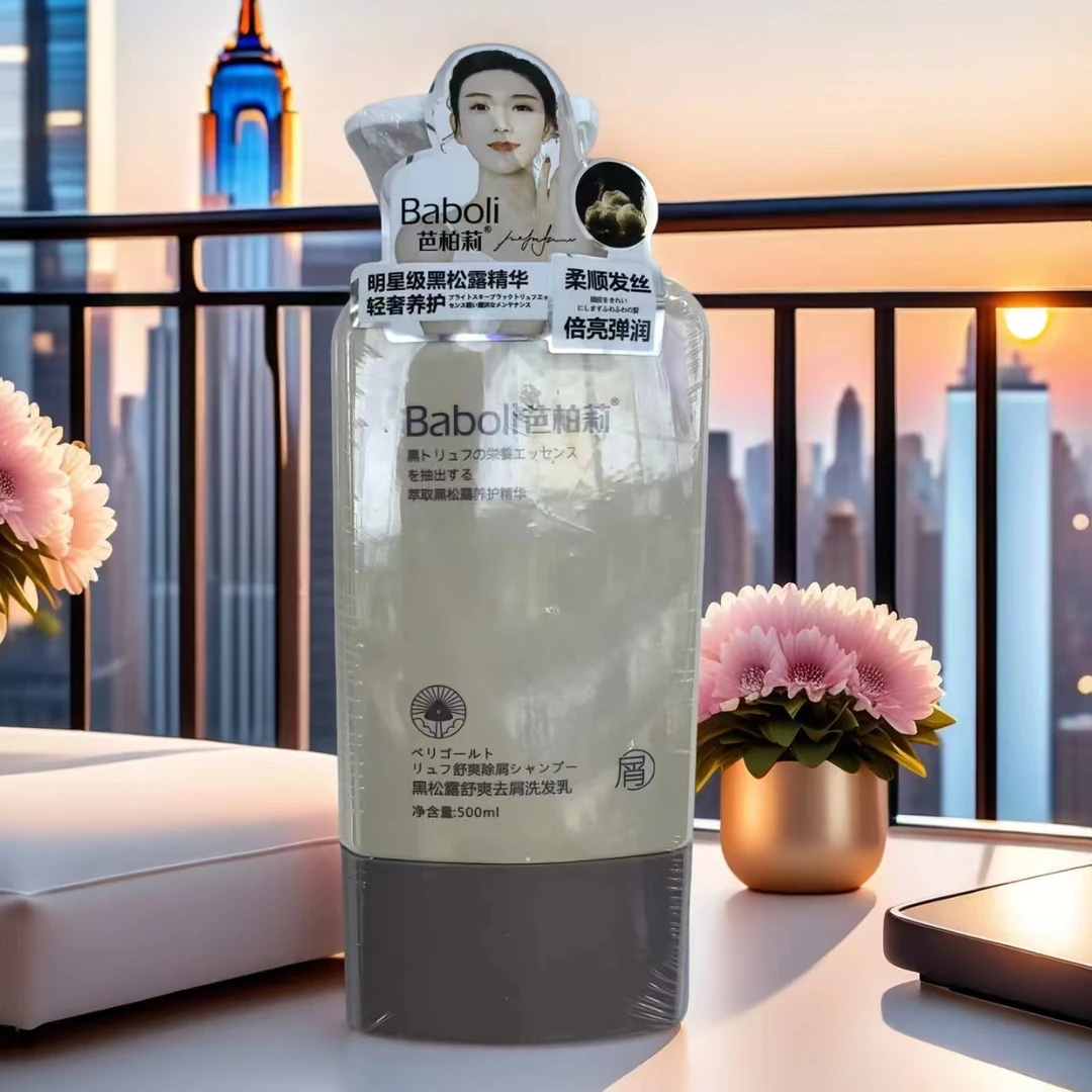 【曼玉专享】黑松露舒爽去屑洗发乳