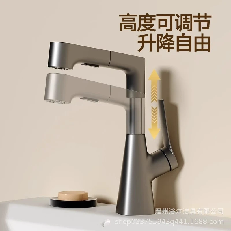 HONGL/泓麟升降冷热水龙头多功能抽拉面盆龙头全铜抽拉面盆龙头