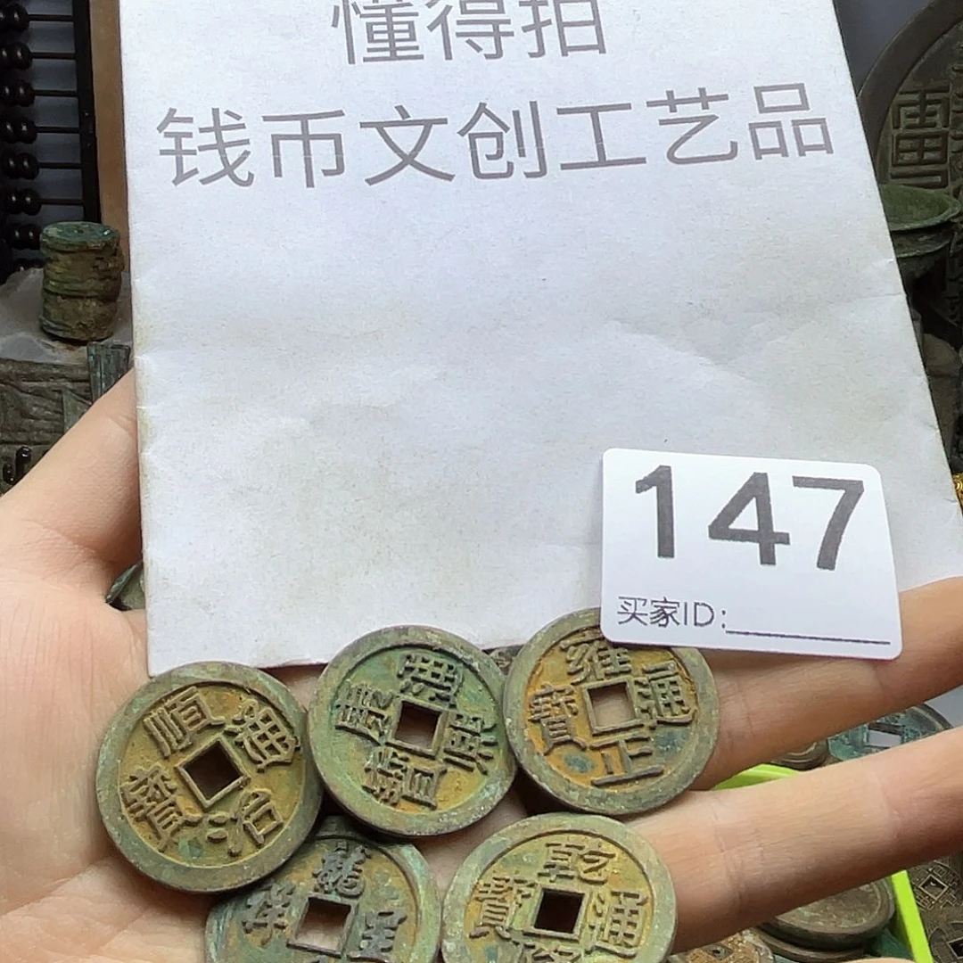 五***斋铜收藏的小小小小小小