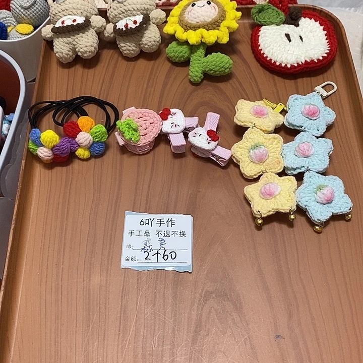 针织品森严专拍链接