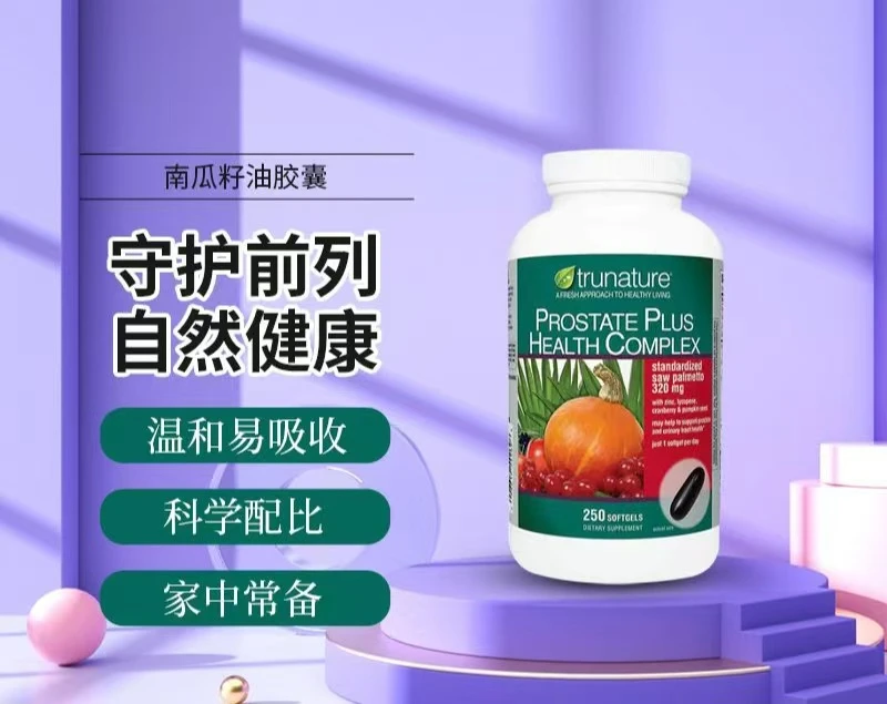 美国Trunature前lie腺6合1锯棕榈精华保健营养素复合配方，250粒装