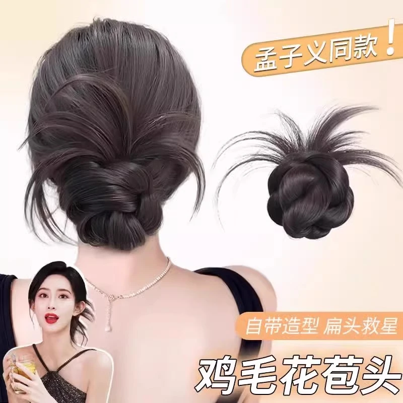丸子头假发慵懒感抓夹仿真发一体式花苞鸡毛毽子头盘发神器假发包