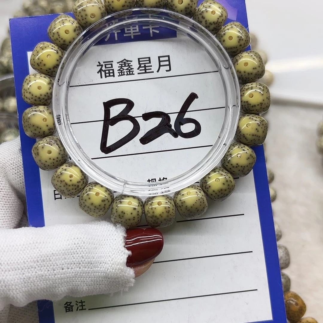 陈***生吊坠星月菩提B26*11*10/999