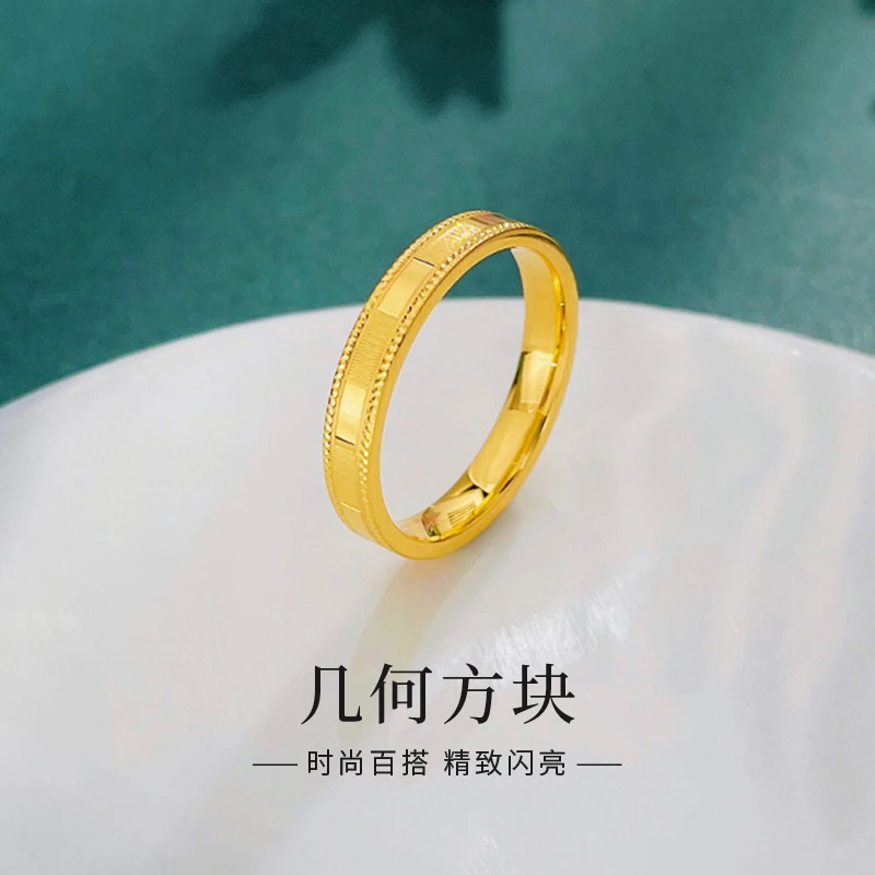 老鳯祥足金999精品5G黄金极简几何方块黄金固口戒送女友礼物*商城