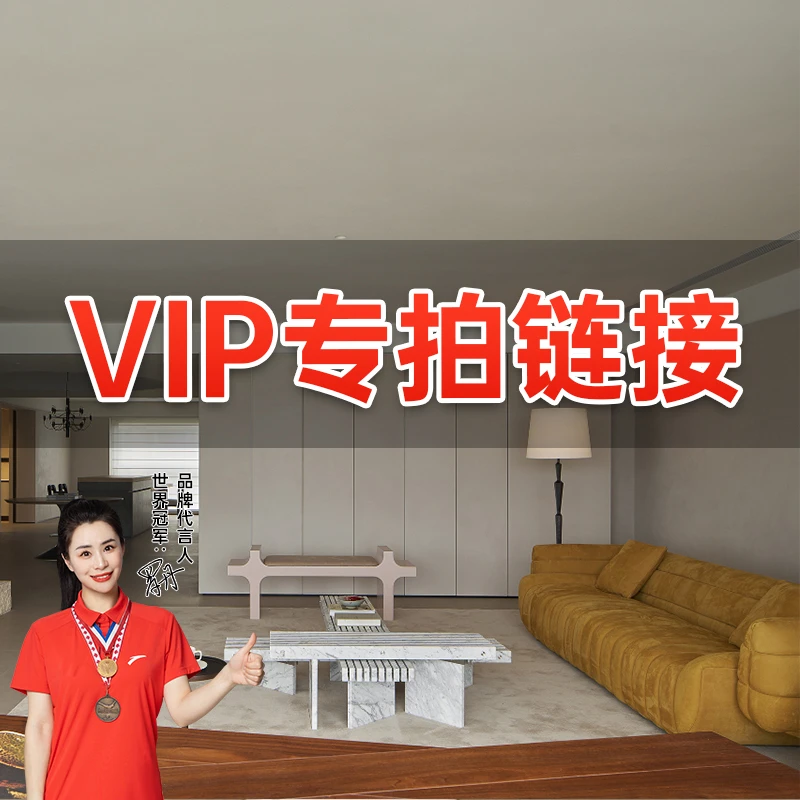 蔚然美家专拍特价定制链接——衣柜66
