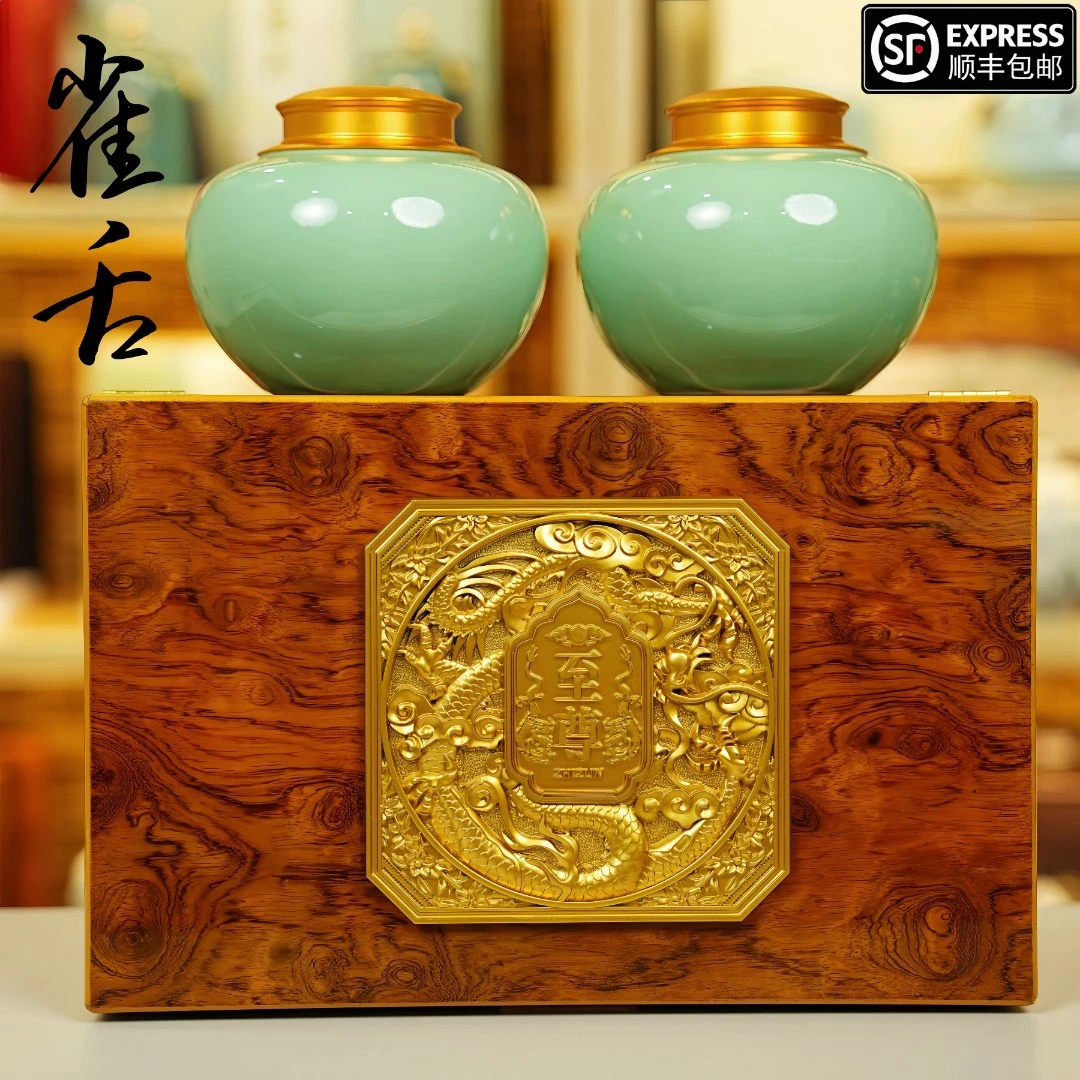 正宗贵州湄潭雀舌新茶回甘鲜甜手工绿茶礼盒装过节送人(至尊青瓷)