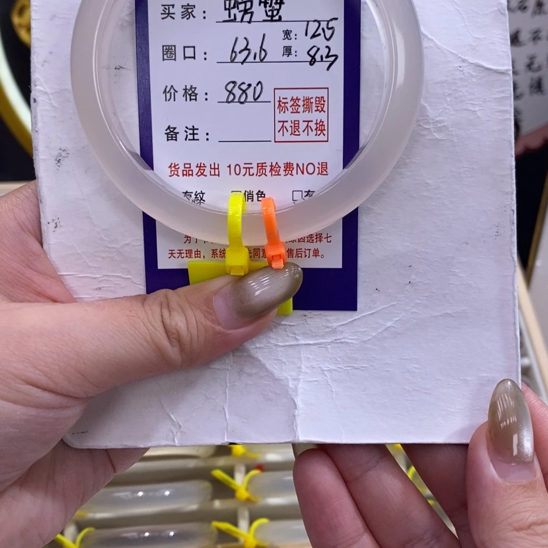 玛瑙/玉髓手镯未镶嵌?*