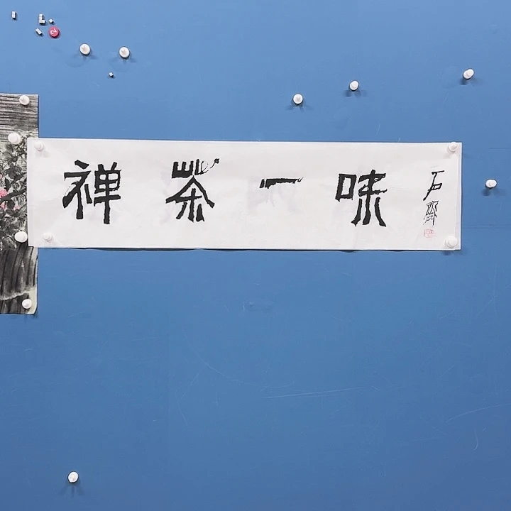 华夏鑫辉迎新春大福利4平尺