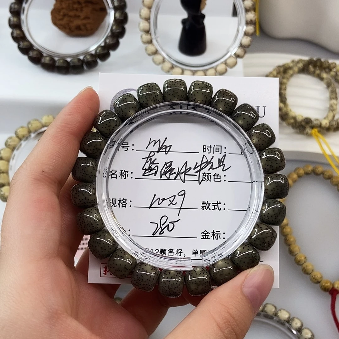 手串星月菩提卡10灰绿冰牛毛星m10