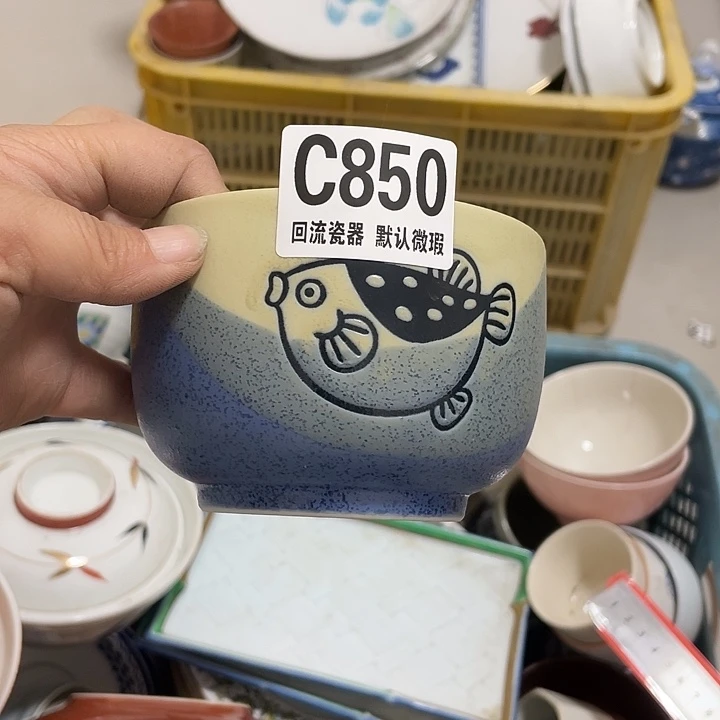 搪瓷轻****回流陶瓷微瑕850