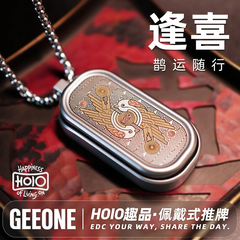 【指玩屋】HOlO逢喜鹊运随行机械推牌EDC解压玩具指尖黑科技潮玩