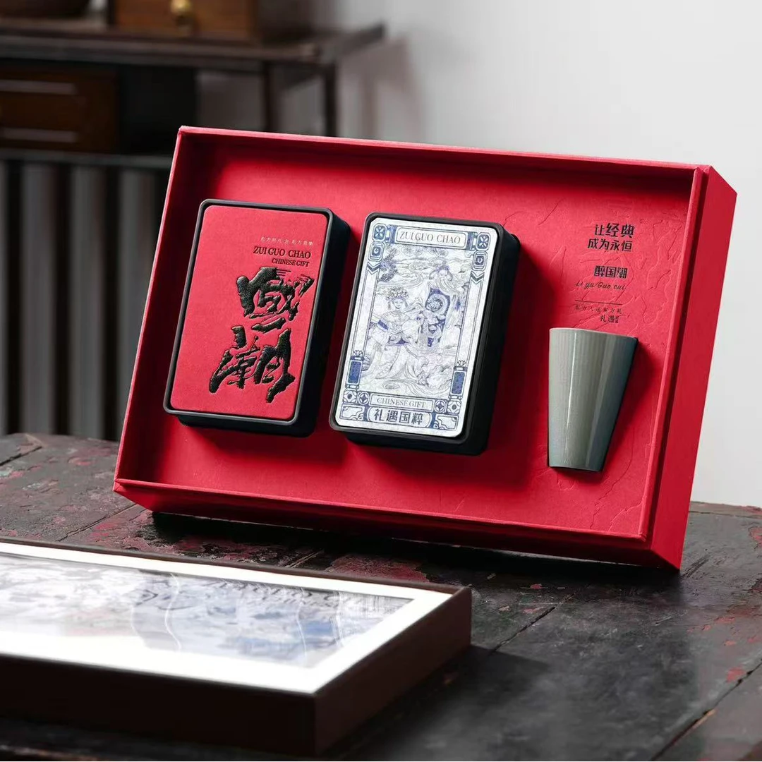 国潮-金骏眉250克【红色】金骏眉红茶叶礼盒装过年送礼