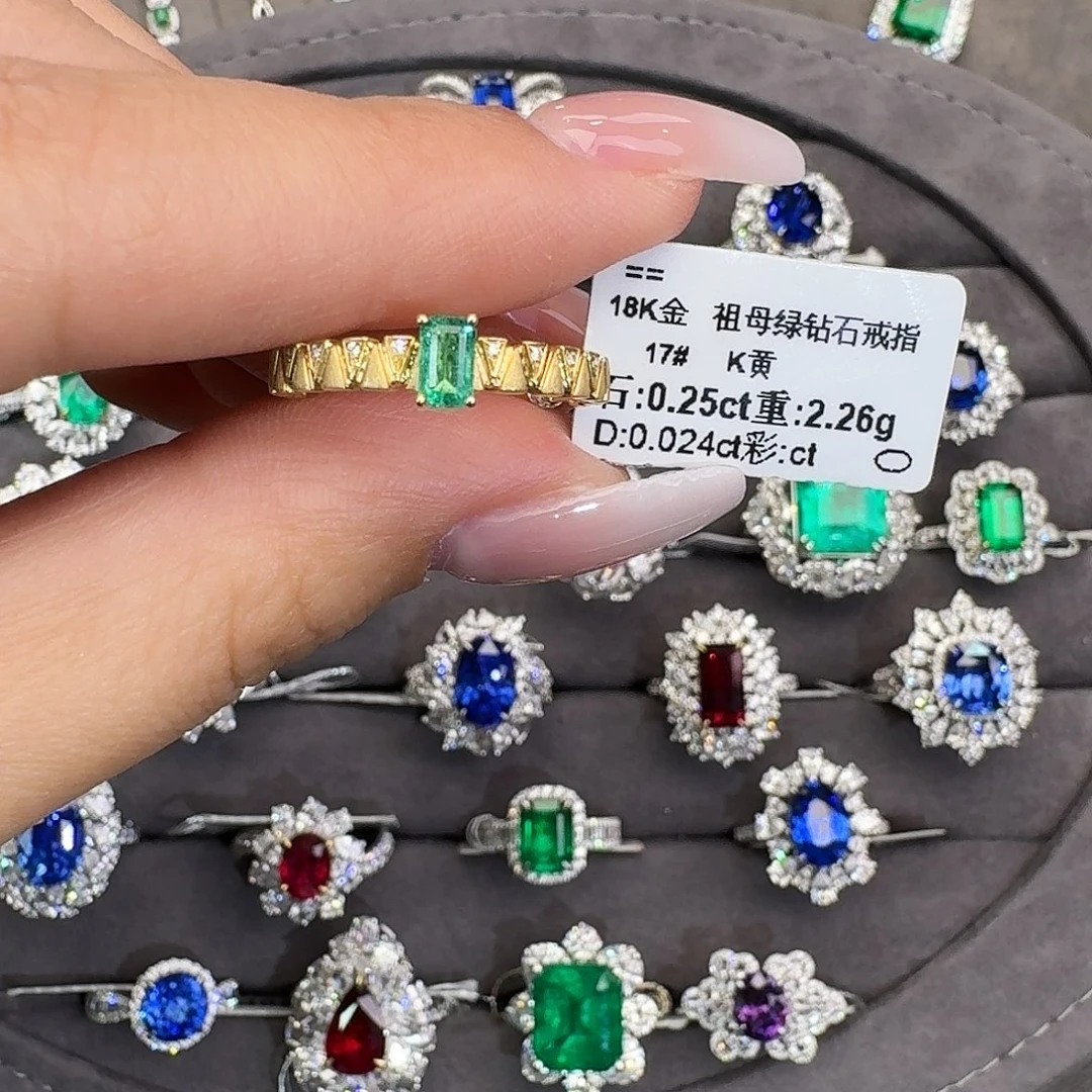 戒指18K金镶嵌红宝石0.25