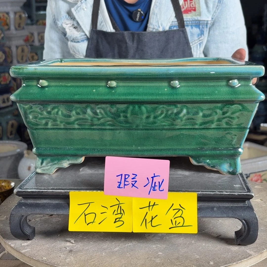 一风堂石湾花盆 内27*18*11修补痕迹瑕疵