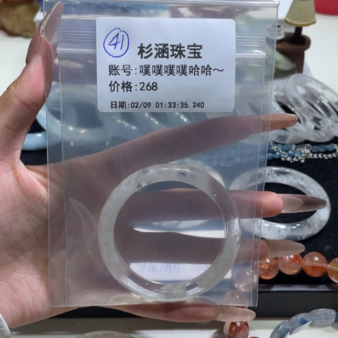 水晶手链未镶嵌手镯