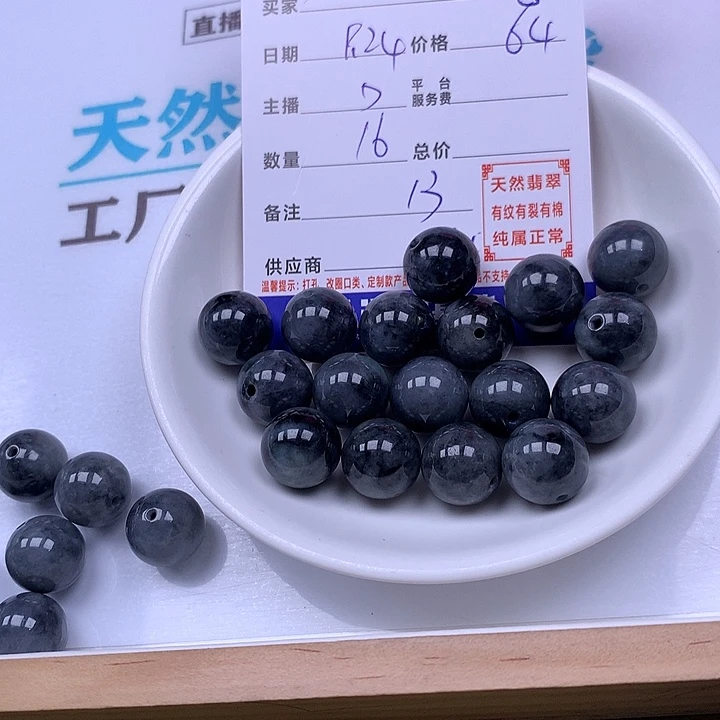 花***故翡翠未镶嵌手链翡翠