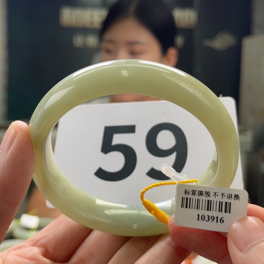 和田玉手镯未镶嵌微瑕19