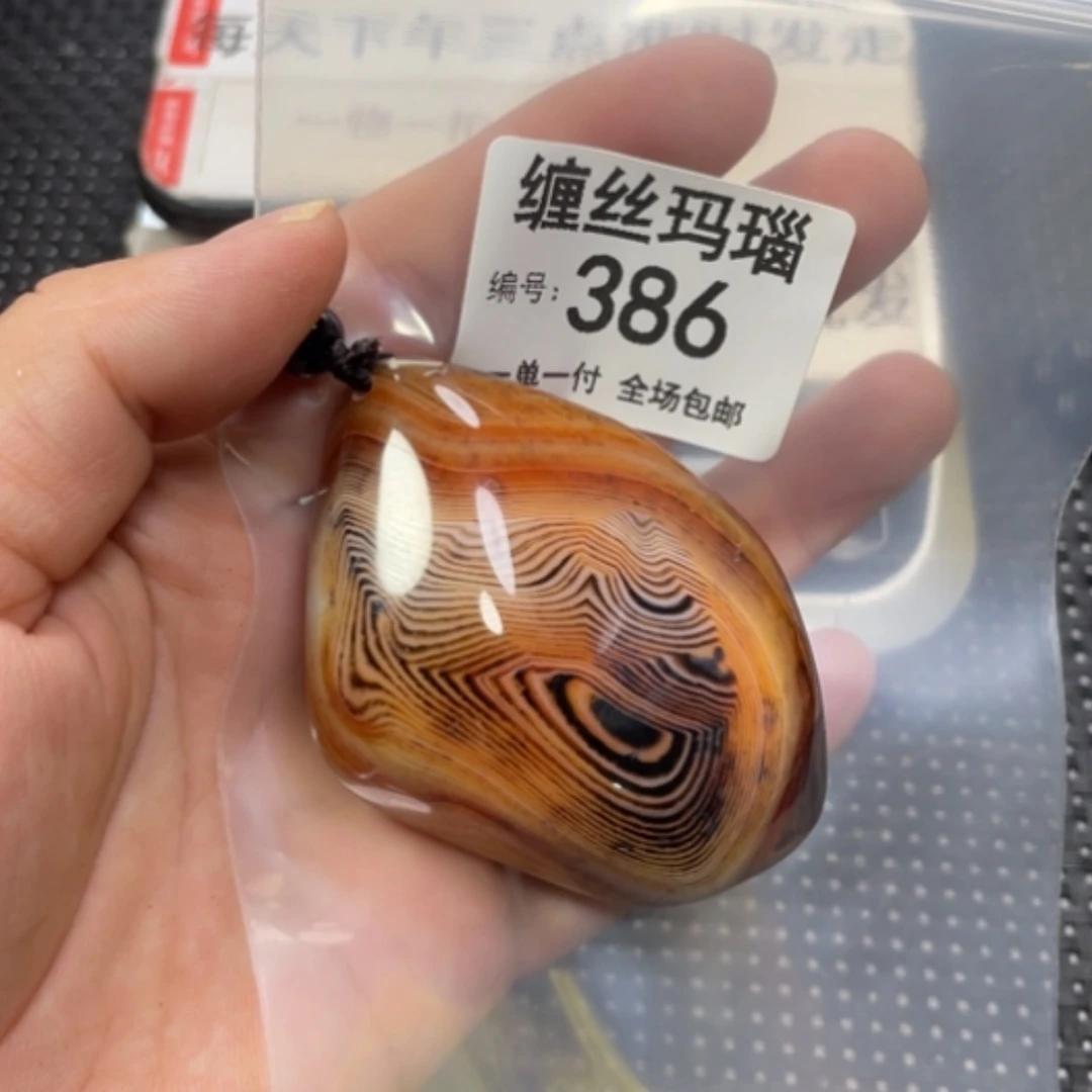 【闪购商品】玛瑙/玉髓颈饰未镶嵌