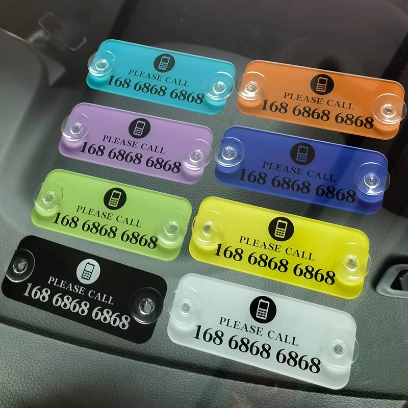 亚克力彩色迷你号码牌创意简约车载临时停靠电话牌车内留号提示牌