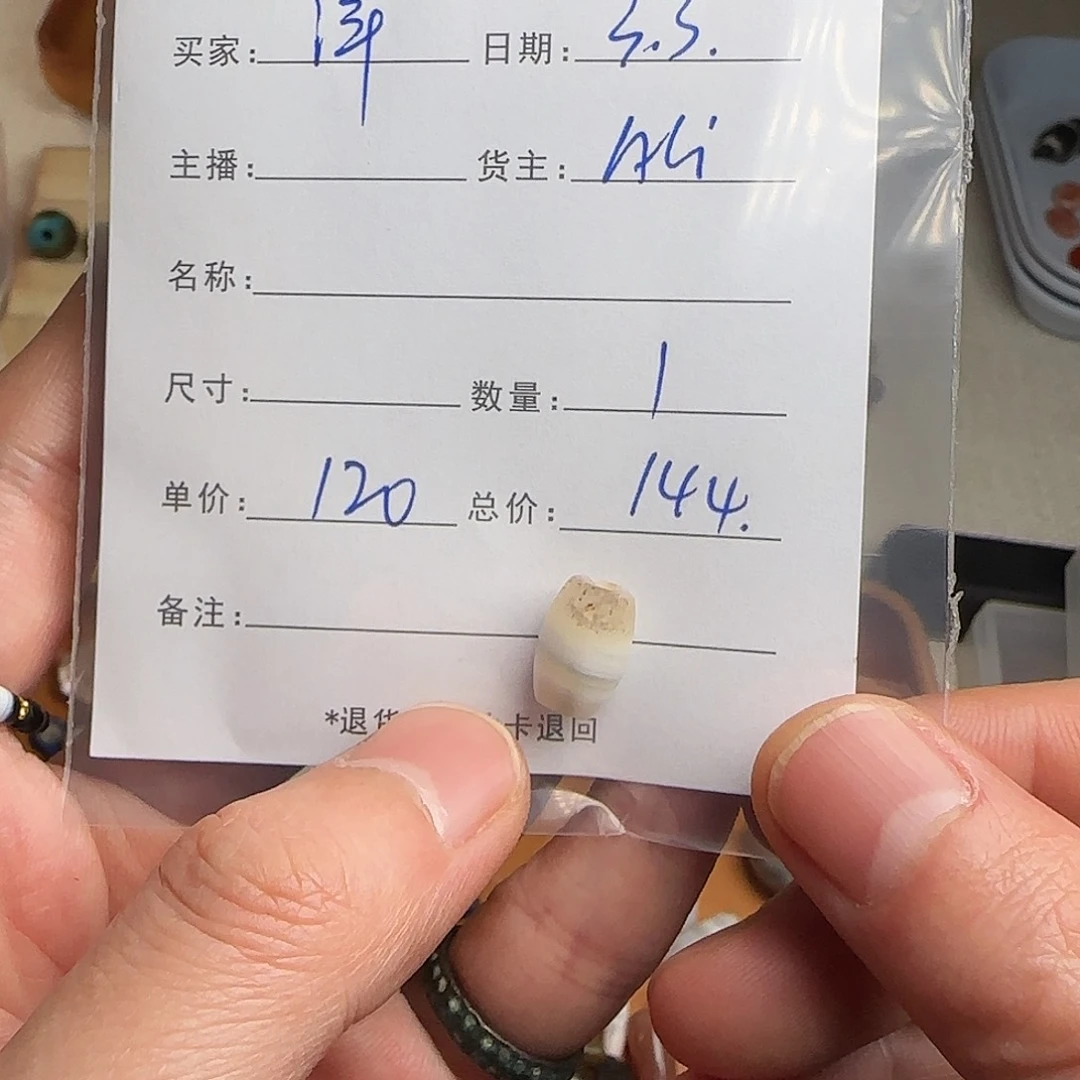 树脂制品雷*洋錦誠古珠小肥肉西亞工藝品