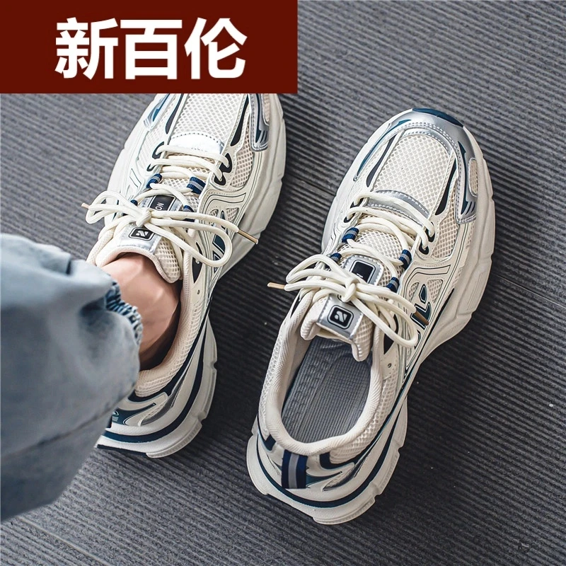 新百伦莆田男鞋秋季透气2025新款男士网面休闲跑步增高老爹鞋子