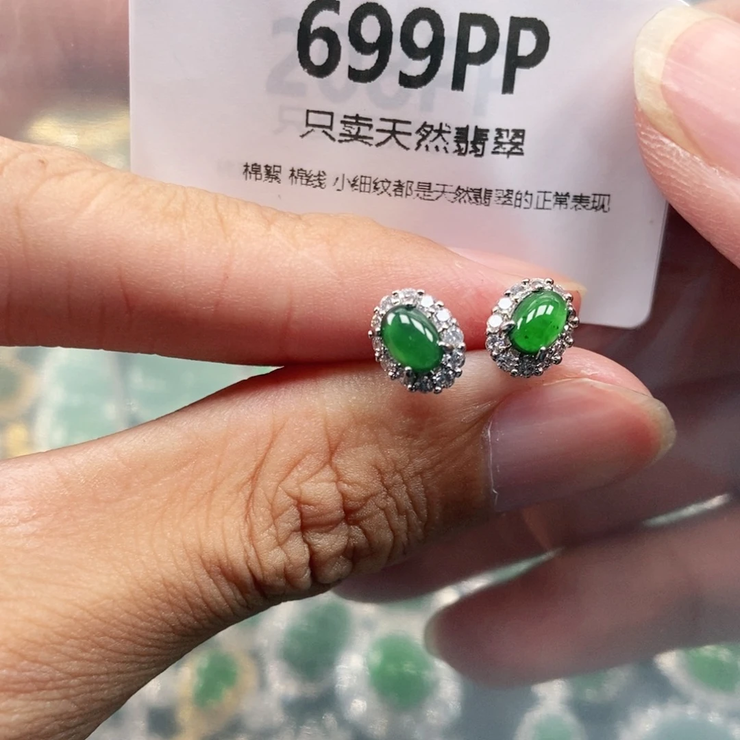 【闪购商品】颈饰未镶嵌翡翠