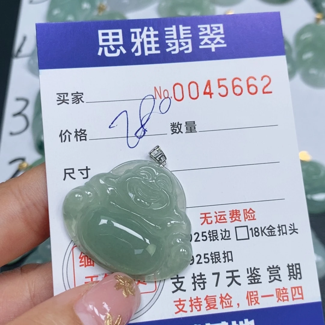 颈饰未镶嵌翡翠天然缅甸翡翠