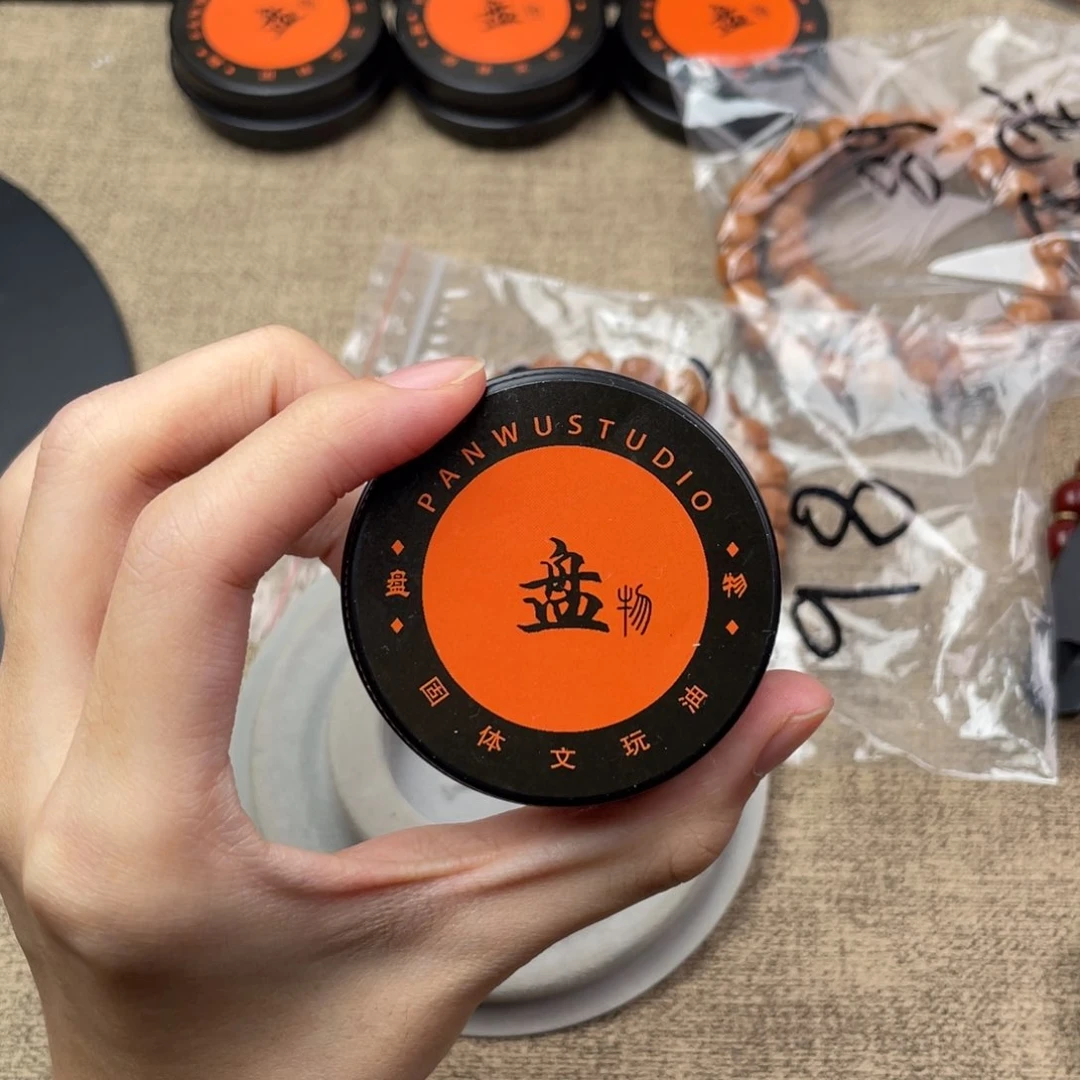 浩***浩猴头核桃吊坠文玩油