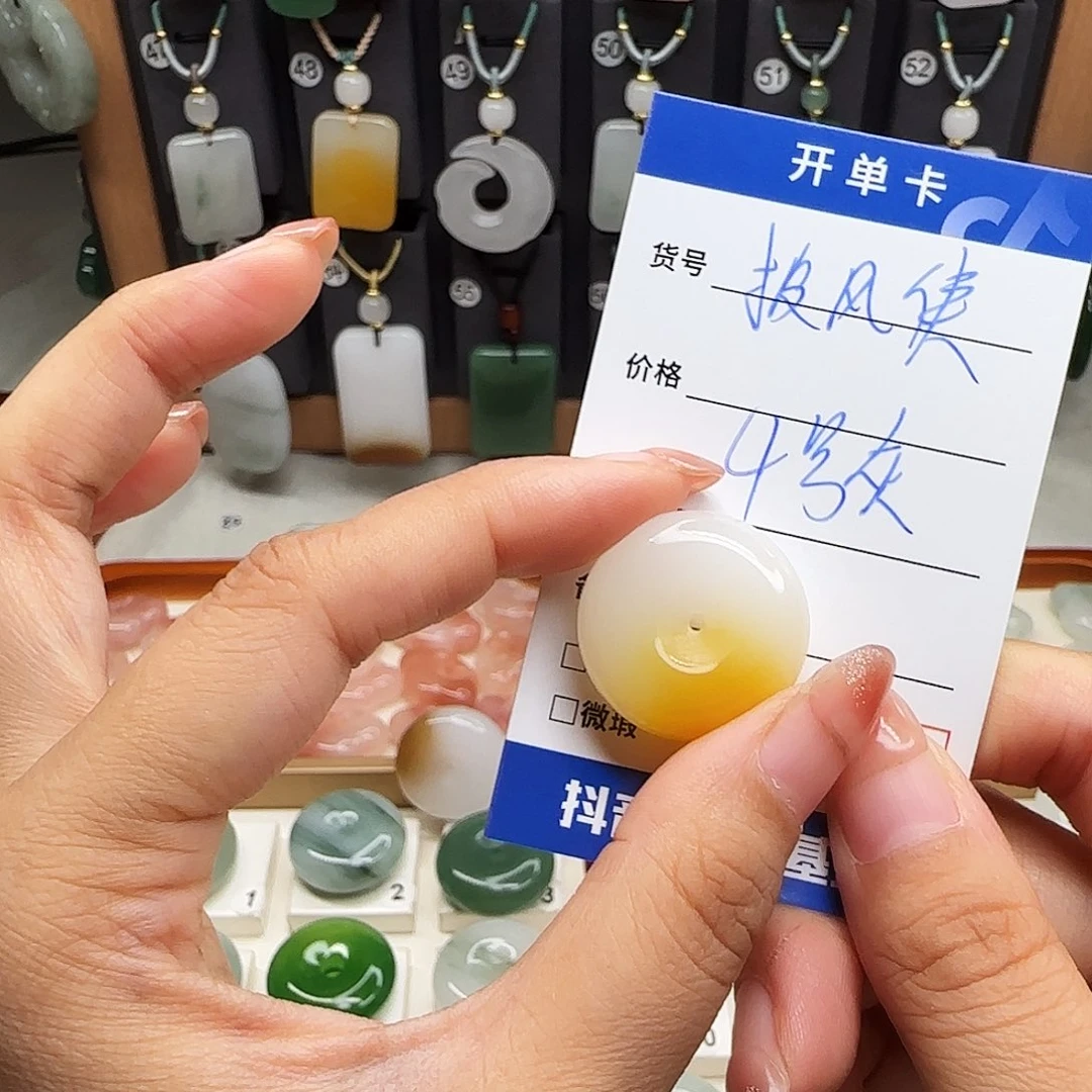 披***侠颈饰未镶嵌石英质玉