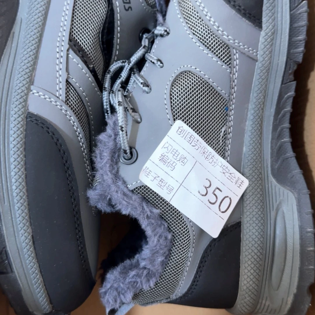 350。41码穿灰冰丝棉鞋福利