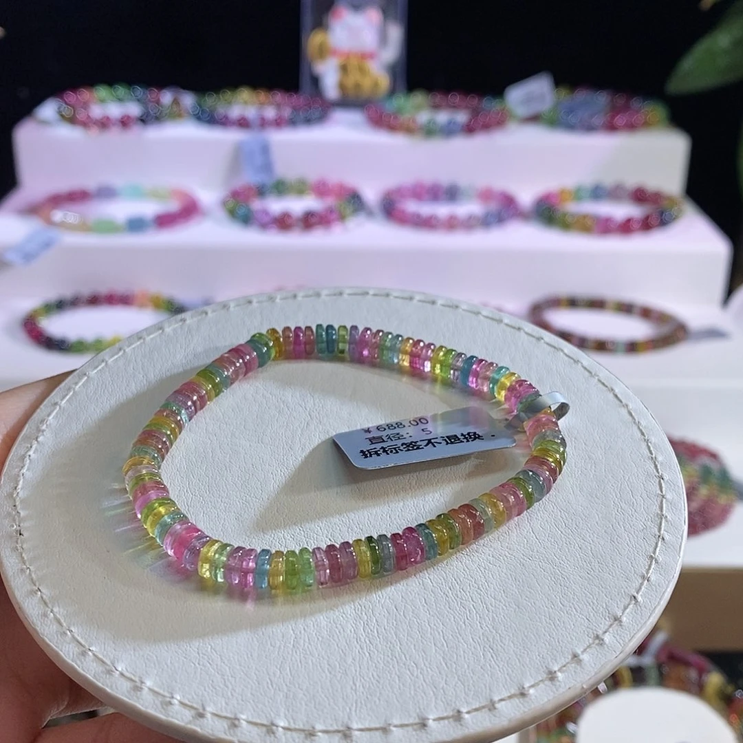 未镶嵌手链碧玺算盘