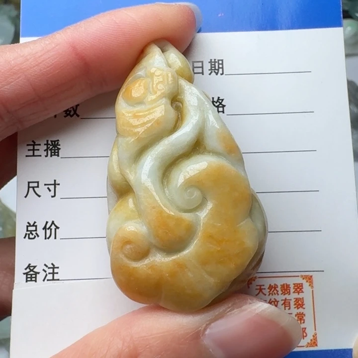 翡翠未镶嵌颈饰如意