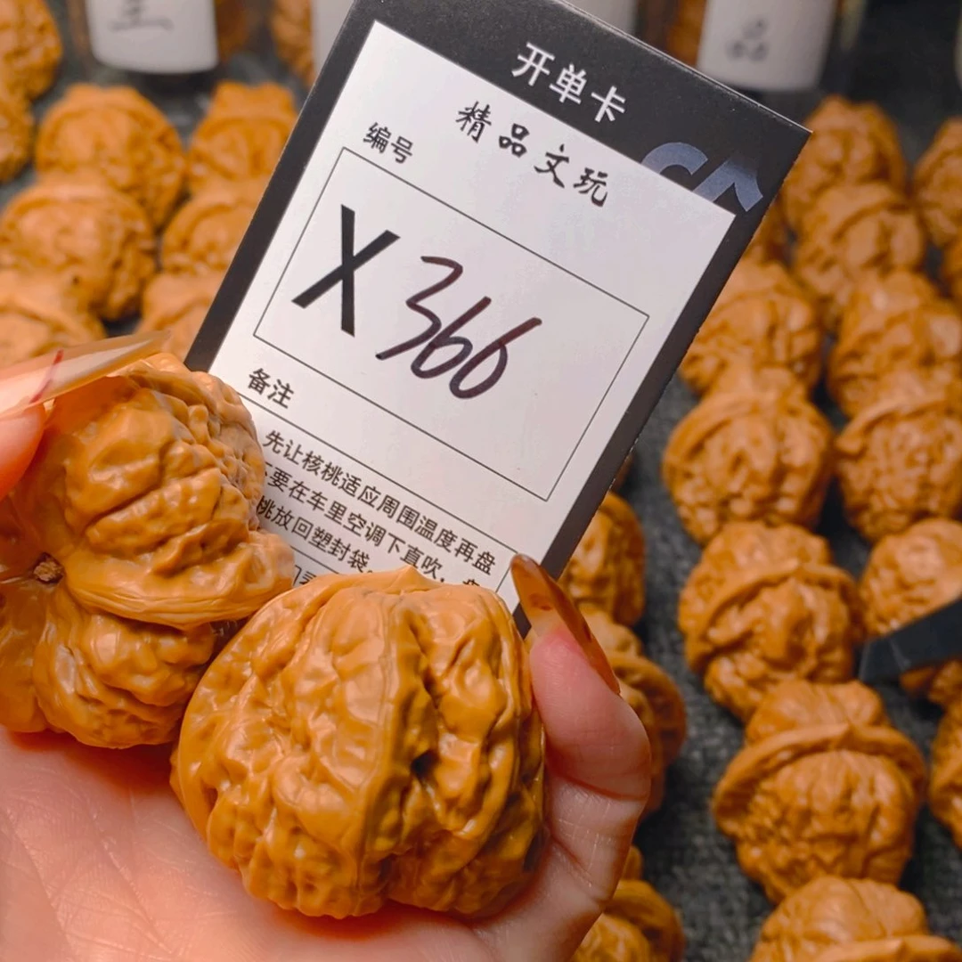 手串/手链核桃蛤蟆