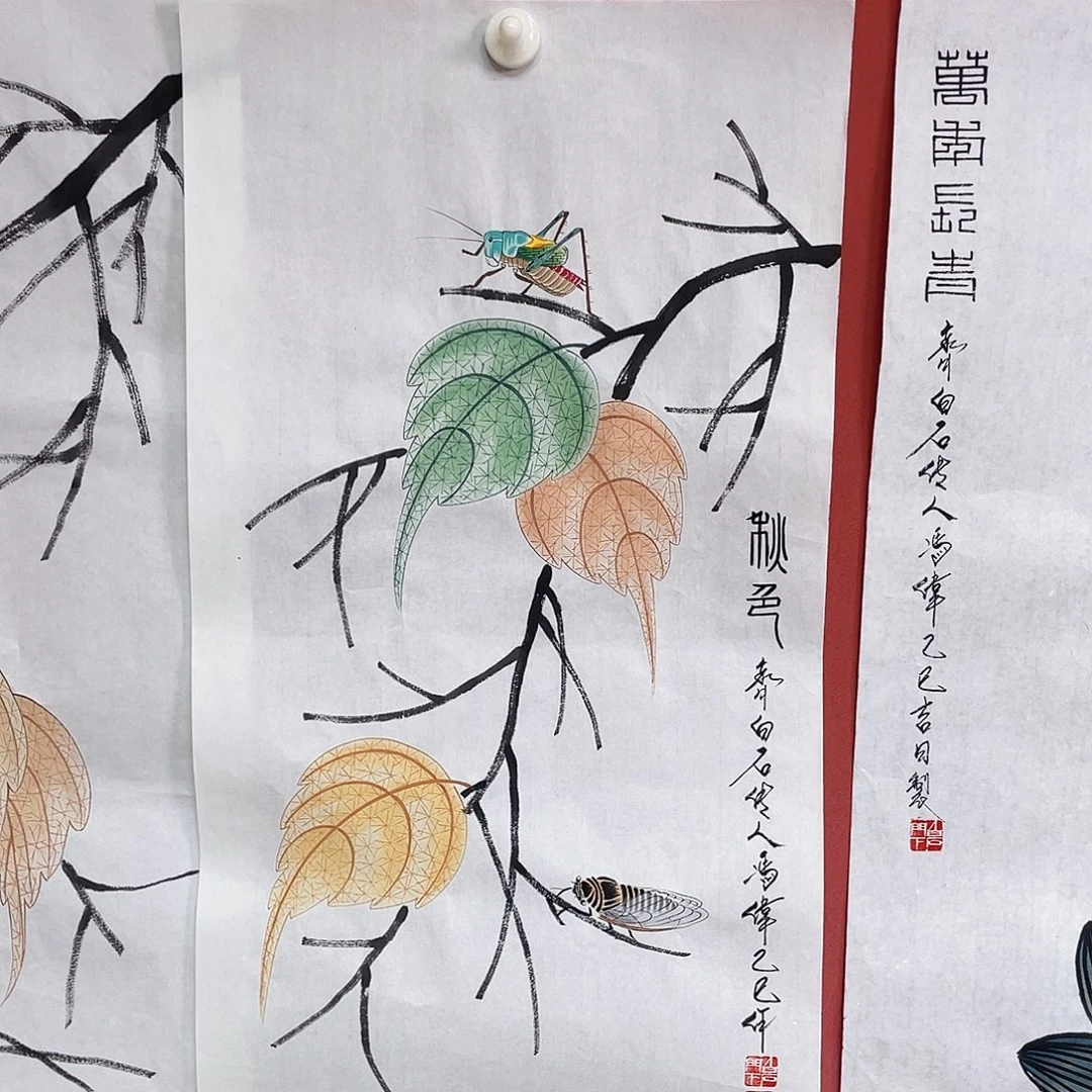 国画冯伟老师手绘国画作品音浩