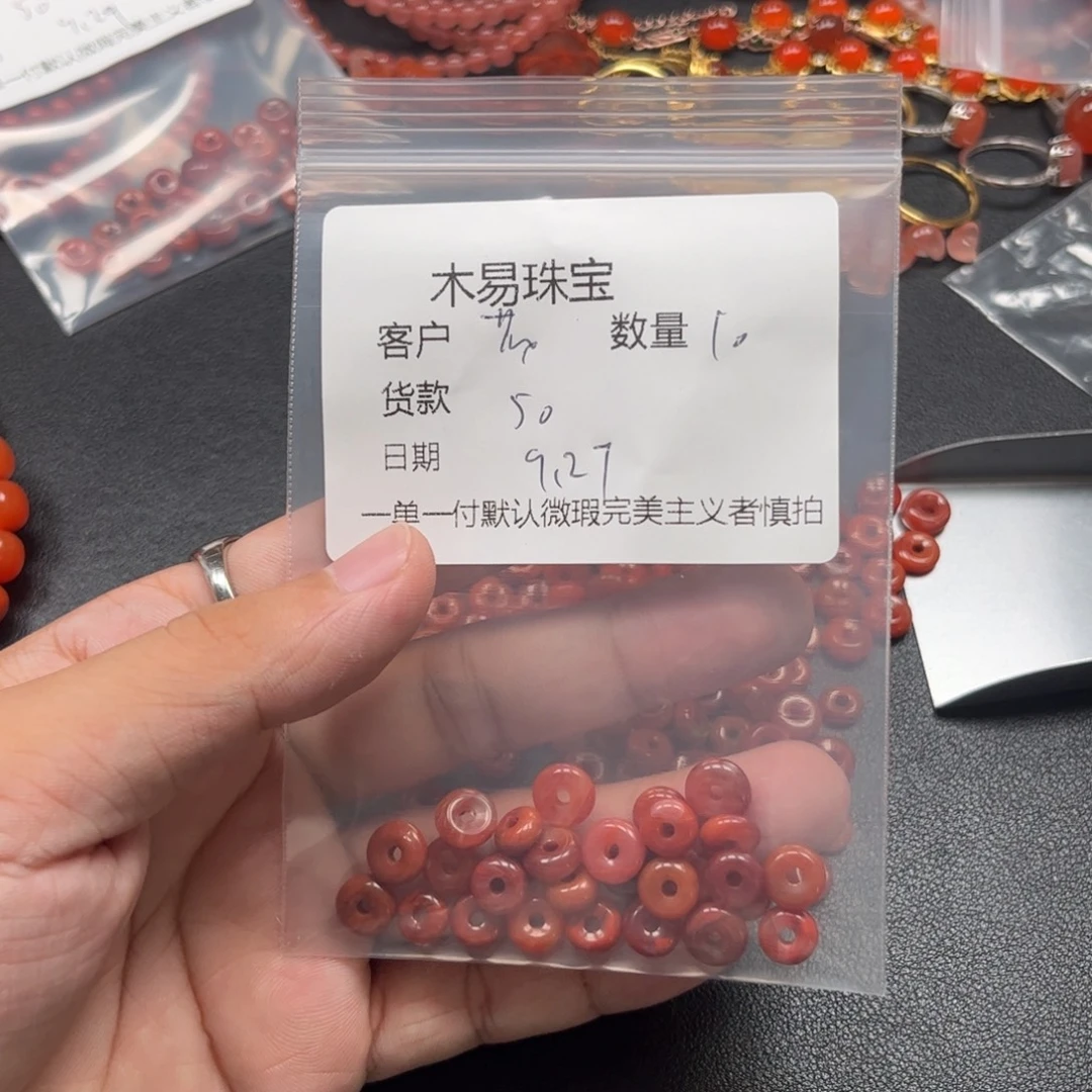 花***儿南红玛瑙未镶嵌配饰