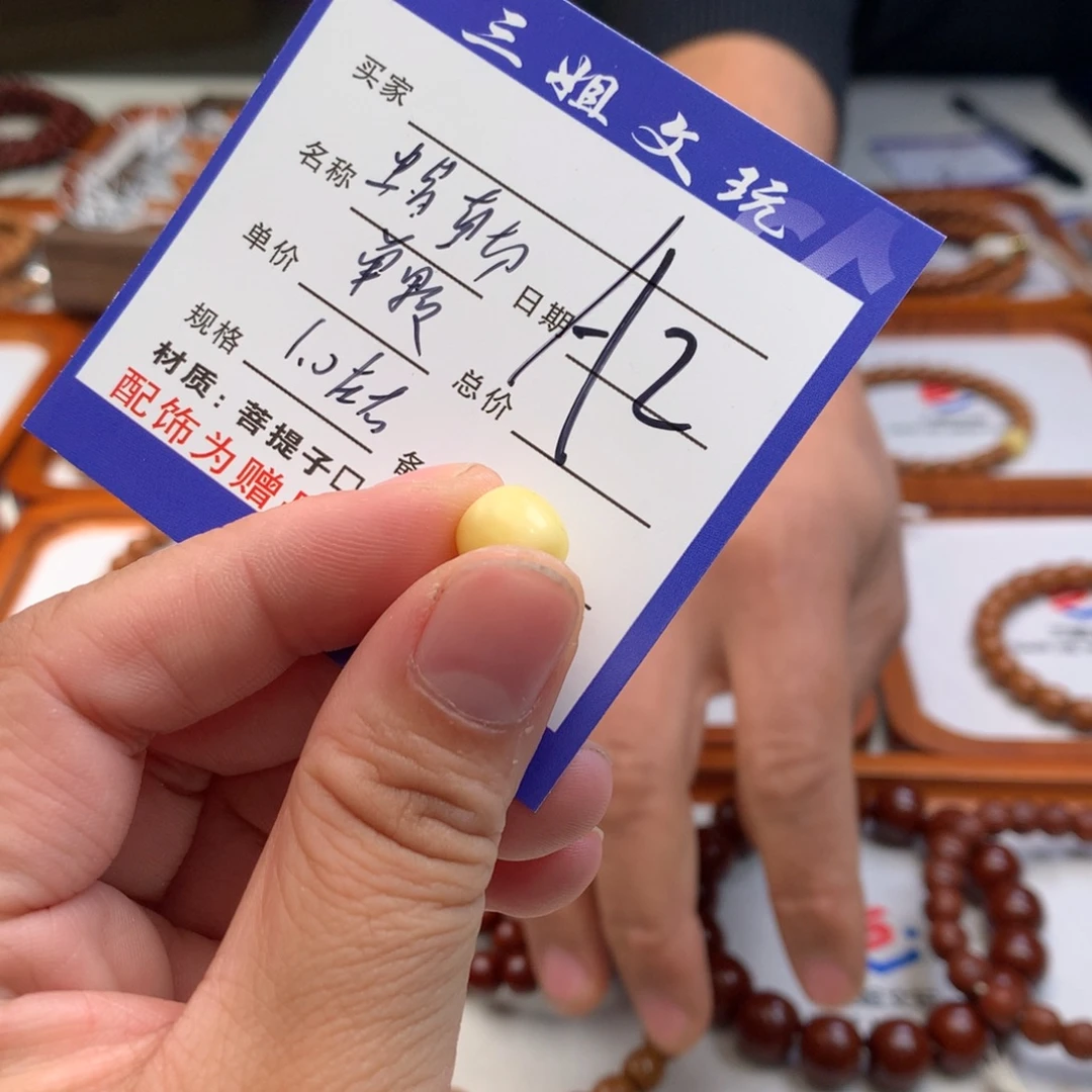 吊坠猴头核桃猴头核桃2