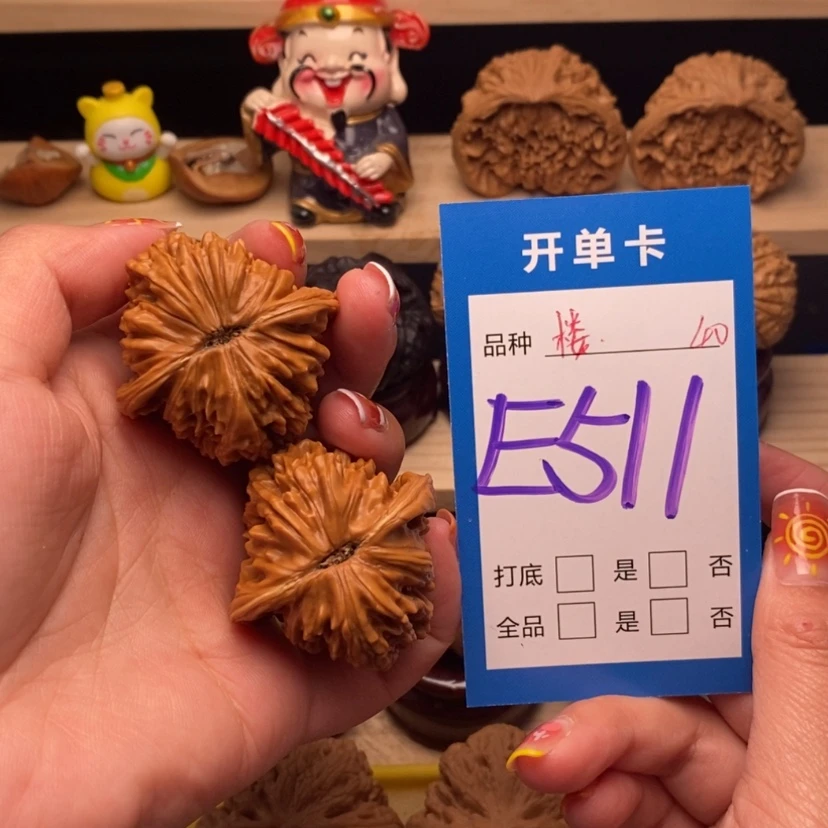 【闪购商品】文玩核桃把件四座楼