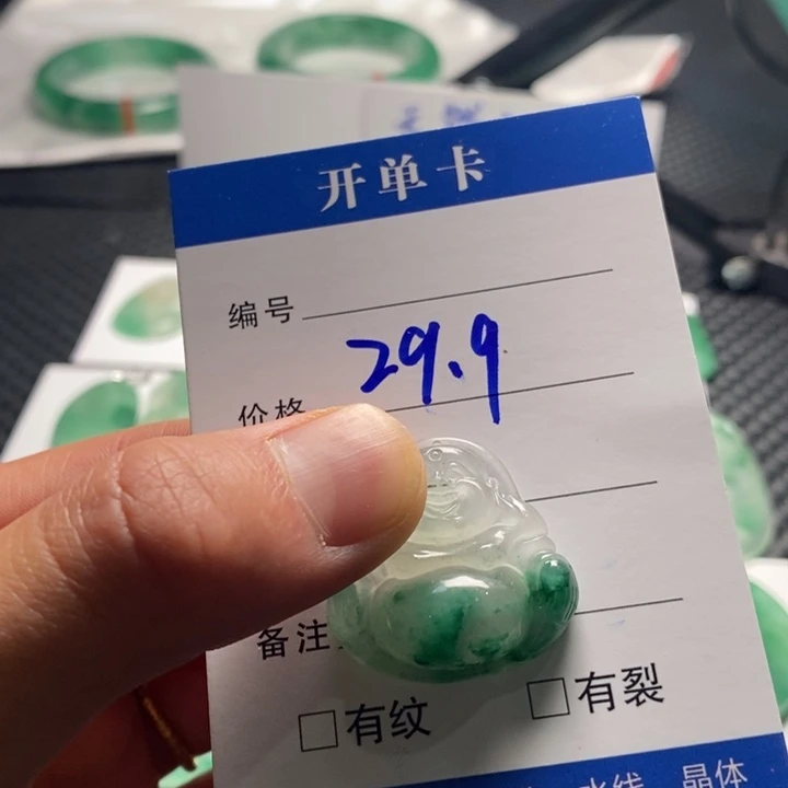 石英质玉吊坠(不含链)未镶嵌