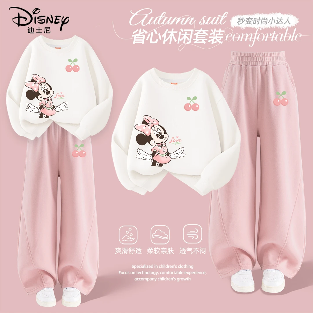 迪士尼女童秋季套装2025新款春秋运动女孩白色衣服阔腿裤儿童秋装